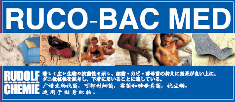 08款ruco med-德英中日反面