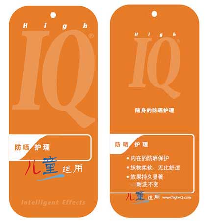 亨斯邁3