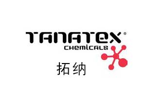 拓納化學(xué)紡織助劑