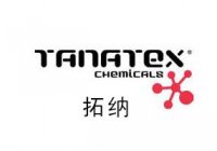 拓納化學(xué)tanatexchemicals