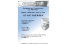 silverplus(agp)_dec（反面）